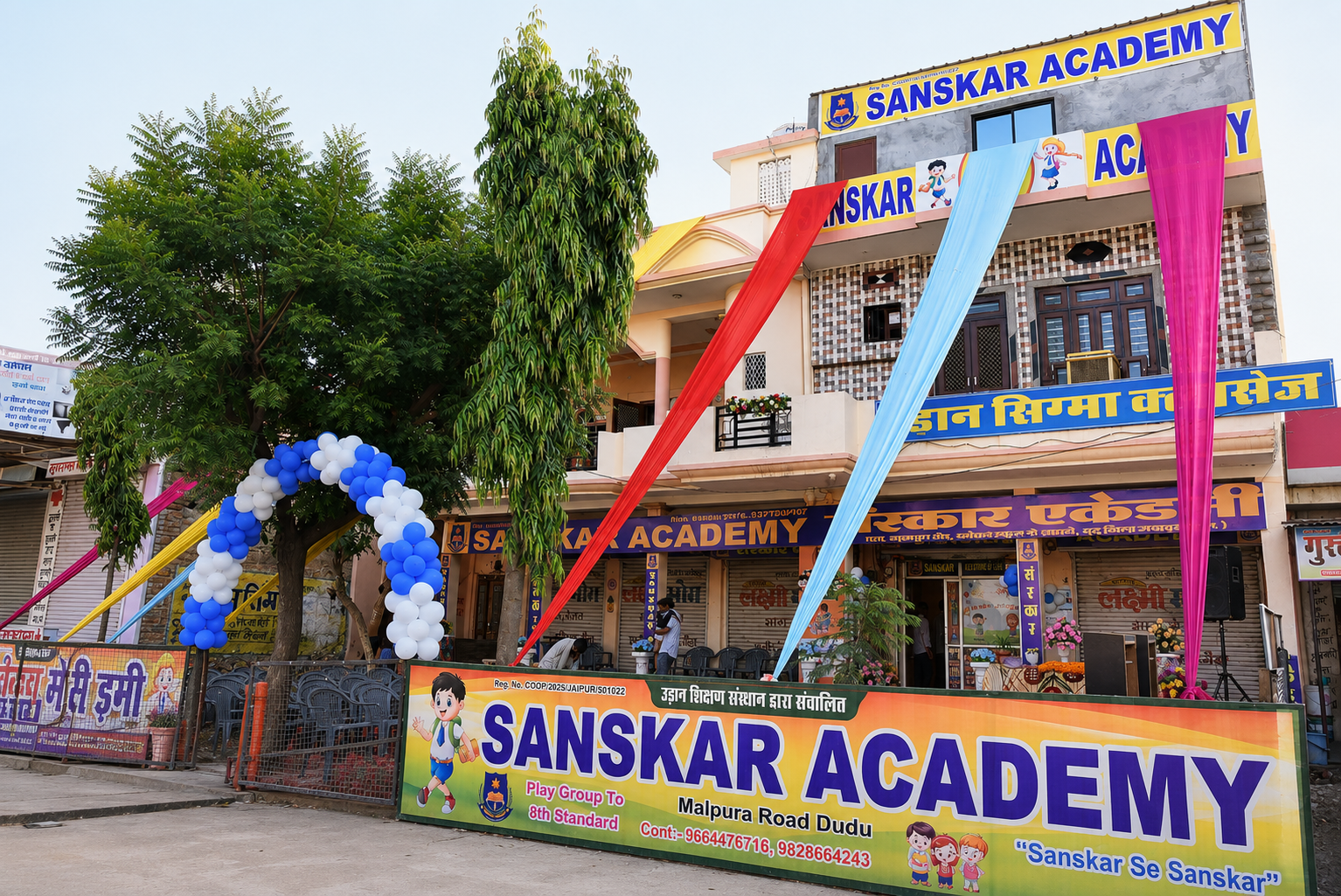 Sanskar Academy School Building